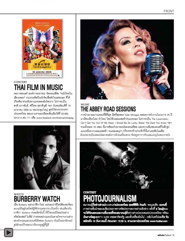 Attitude-December-2012